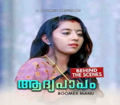 Aadhyapapam BTS (2024) BoomEX Short Films Download