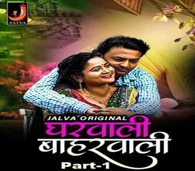 Gharwali Baharwali Epi 1 -2 Jalva 2024 Hindi Hot Web Series