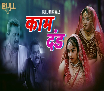 Kaam Dand Epi 1-2 Bullapp 2024 Hindi Web Series Download