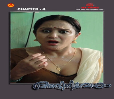 Abhinesham Ep4 Ibamovies Web Series